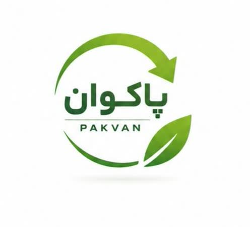 پسماند پاکوان